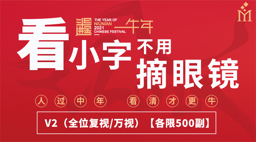 2021，你的“牛運(yùn)”來(lái)了！