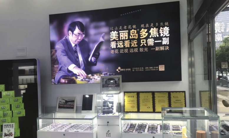 看了《我不是藥神》，非正品老花鏡還能戴嗎？