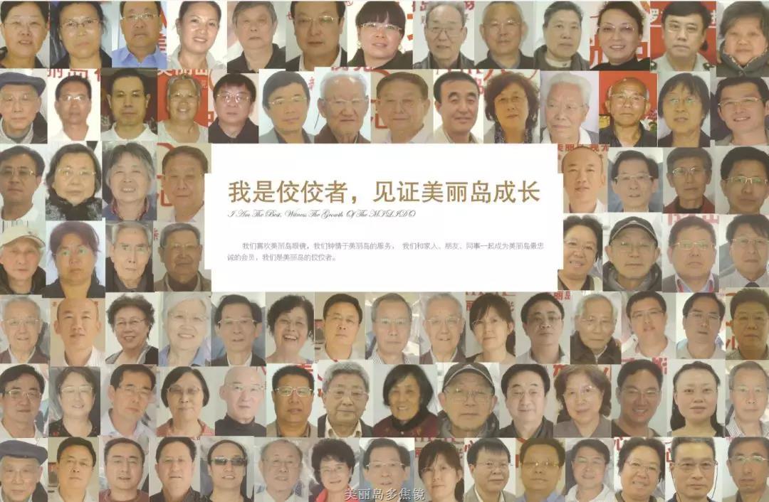 選準(zhǔn)老花鏡品牌，讓老花眼遠(yuǎn)近清晰，少花冤枉錢
