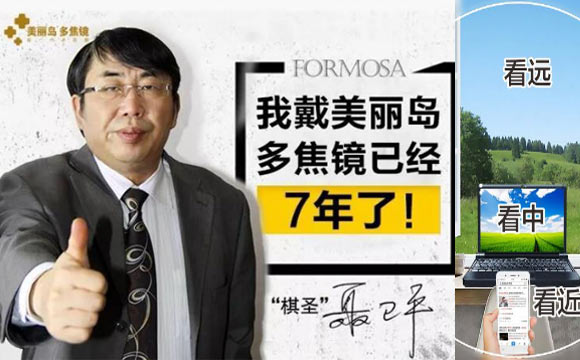 如何選擇老花鏡，什么樣的老花鏡好？