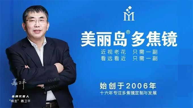 美麗島眼鏡：選一副舒適的老花鏡，提高父母的生活質(zhì)量