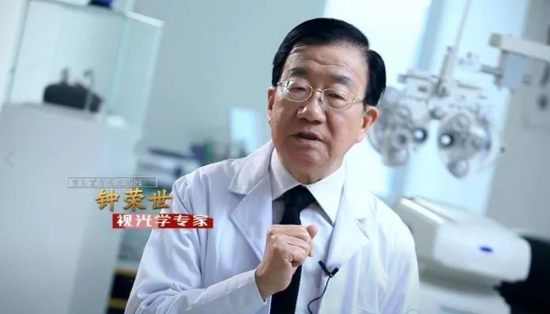 美麗島多焦鏡：讓生活更健康、更輕松、更有價值