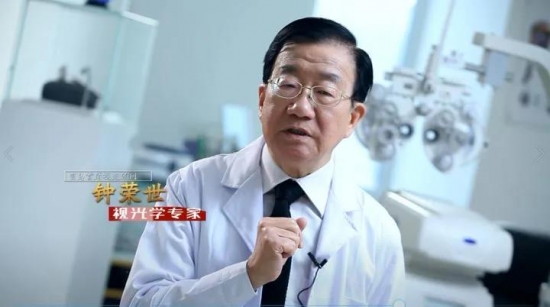 美麗島多焦鏡：視力健康是第一健康，四億老花眼配不到一副好眼鏡