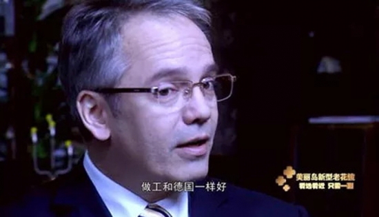 美麗島：高端人士都換戴的“多焦老花鏡”，德國(guó)友人盛贊做工好