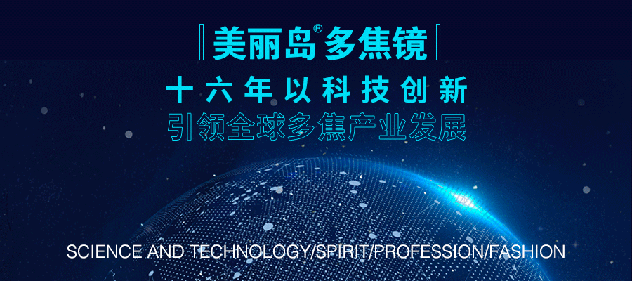 老花眼佩戴老花鏡的常見誤區(qū)，長者可得注意了！