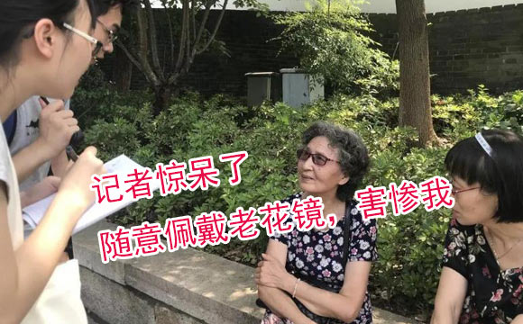 配一副美麗島的漸進(jìn)多焦鏡，能對視力起到很好的保護(hù)