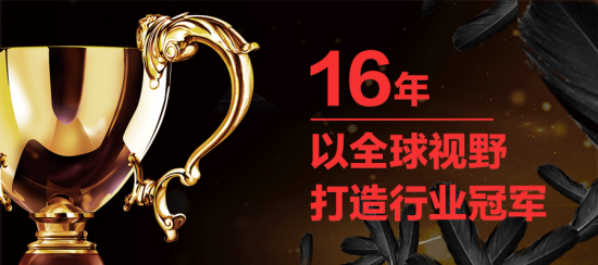 美麗島多焦鏡:十六年的堅(jiān)守，只為老花眼打磨一副多焦鏡