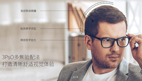 美麗島多焦鏡：推動漸進多焦鏡產(chǎn)業(yè)的全面升級，有望全面替代傳統(tǒng)老花鏡