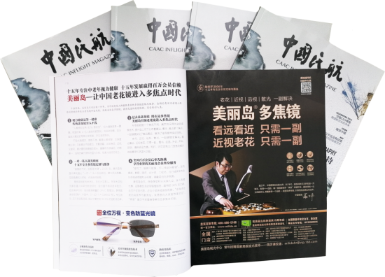 美麗島：他們是行業(yè)砥柱，卻飽受老花眼困擾，老花鏡升級(jí)勢(shì)在必行