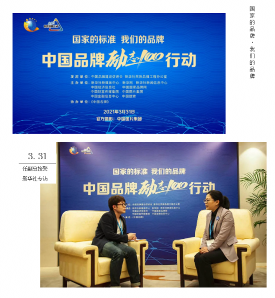 美麗島多焦鏡：這個(gè)明凈新春，以時(shí)間為軸，扶搖直上