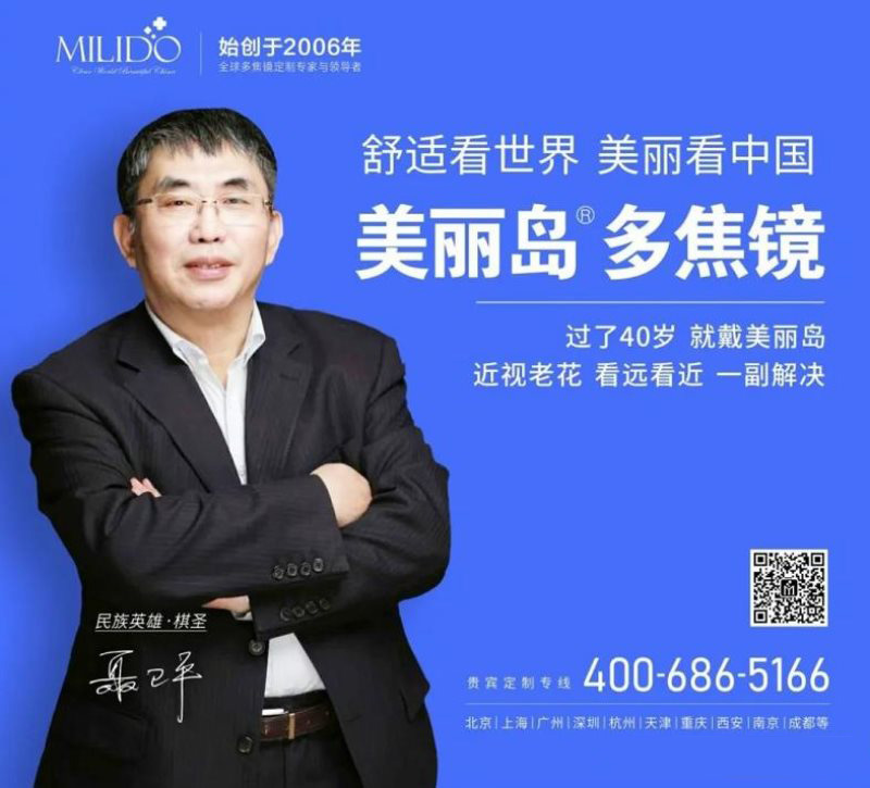 定了！美麗島進了國家隊，新華社專訪