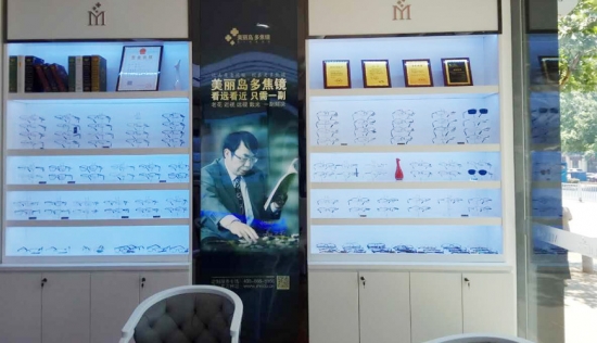 美麗島多焦鏡：用手機發(fā)信息成了奢侈，六十歲的困惑看他怎么解決